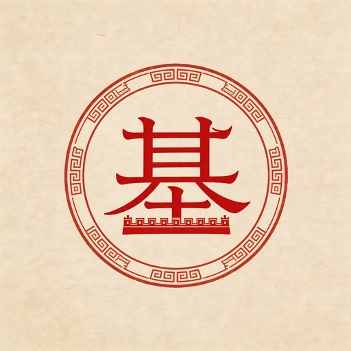 万象城基标志